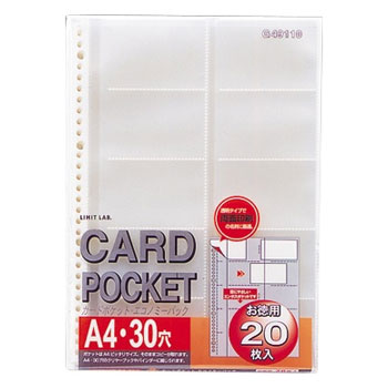 LIHIT G49110 カードポケット 透明 A4タテ ヨコ入れ 30・4・2穴　20枚入