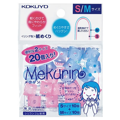 コクヨ メク-501 リング型紙めくり メクリン S・Mサイズミックス