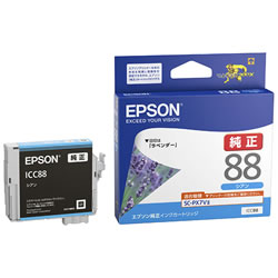 EPSON ICC88 インクカートリッジ シアン 純正