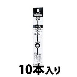 三菱鉛筆 SA10CN.24 VERY楽ノック太字用替芯 黒 1.0mm 字