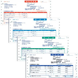 ソリマチ SR334 納品書E (連続用紙)