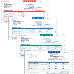 ソリマチ SR335 納品書F （連続用紙）