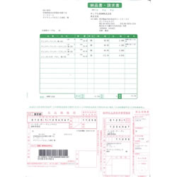 ソリマチ SR363 納品書・払込取扱票・コンビニ収納