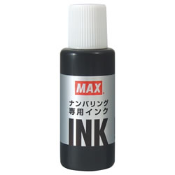 マックス NR-20クロ ナンバリング専用インク 黒 20ml