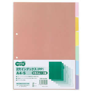 T2PI-A4-6N インデックス(PP) A4タテ 2穴 6色6山 1パック(2組) 汎用品