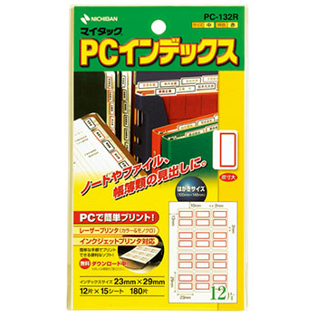 ニチバン PC-132R マイタック PCラベルインデックス 23×29mm アカ