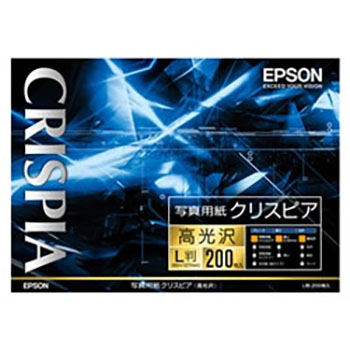 EPSON KL200SCKR 写真用紙クリスピア<高光沢>L判:200枚