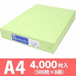 サクラカラーペーパー A4判 中厚口 うぐいす色