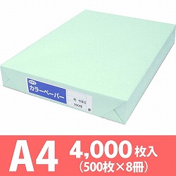 サクラカラーペーパー A4判 中厚口 浅黄色