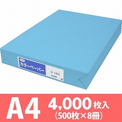 サクラカラーペーパー A4判 中厚口 ブルー色