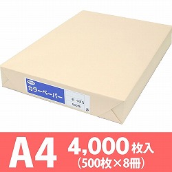 サクラカラーペーパー A4判 中厚口 アイボリー色