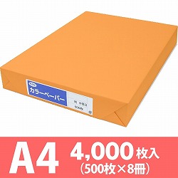 サクラカラーペーパー A4判 中厚口 オレンジ色