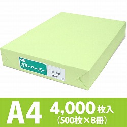 サクラカラーペーパー A4判 厚口 うぐいす色