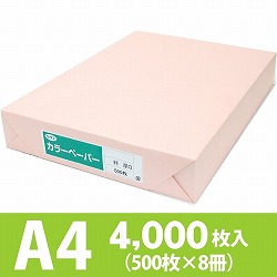 サクラカラーペーパー A4判 厚口 さくら色