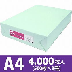 サクラカラーペーパー A4判 特厚口 浅黄色