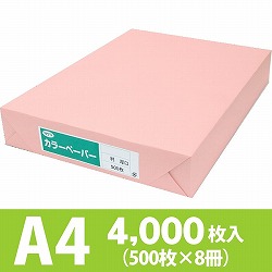 サクラカラーペーパー A4判 厚口 桃色