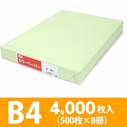 サクラカラーペーパー B4判 薄口 若草色