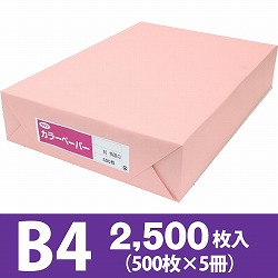 サクラカラーペーパー B4判 特厚口 桃色