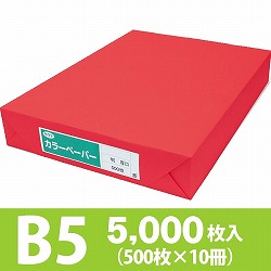 サクラカラーペーパー B5判 厚口 赤色
