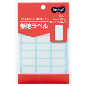 TL20-1 無地ラベル 12×24mm 1パック(360片:24片×15シート) 汎用品