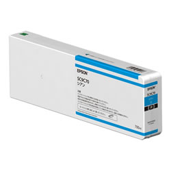 EPSON SC9C70 インクカートリッジ シアン 純正