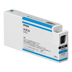 EPSON SC9C35 インクカートリッジ シアン 純正
