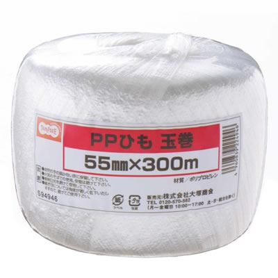 S94946 PPひも 玉巻 55mm×300m 1巻 汎用品