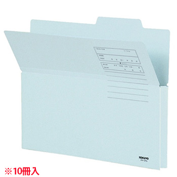 コクヨ A4-CFB 持ち出しフォルダー(カラー) A4 青 10冊