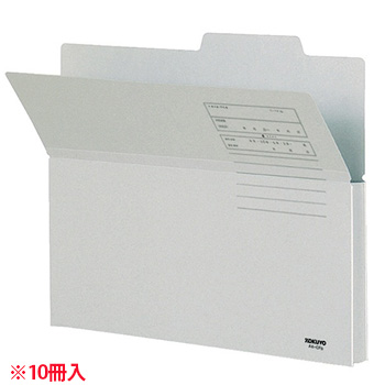 コクヨ A4-CFM 持ち出しフォルダー(カラー) A4 グレー10冊