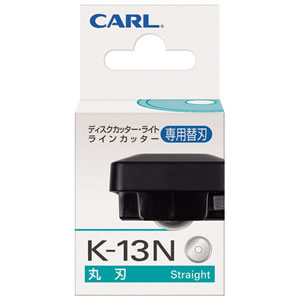 カール K-13N 専用替刃 丸刃 1枚