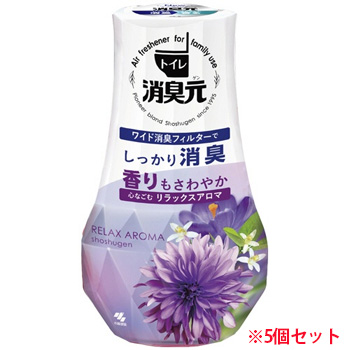 小林製薬 KOB29701 トイレの消臭元 心なごむリラックスアロマ 5個セット