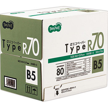 AER70-B5 αエコペーパー タイプR70 B5 汎用品