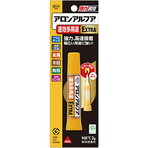 コニシ #04613 アロンアルフア EXTRA 速効多用途 2g