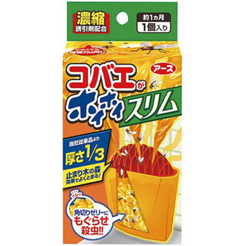アース製薬 コバエホイホイS コバエがホイホイスリム