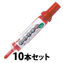 ペンテル MW50M-B ホワイトボードマーカー タフ 中字・丸芯 赤 10本セット