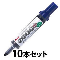 ペンテル MW50M-C ホワイトボードマーカー タフ 中字・丸芯 青 10本セット