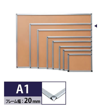 プラチナ ADA1-S・C20 アケパネ20 A1判 S・C