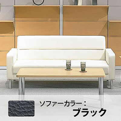 3人掛けソファ ブラック