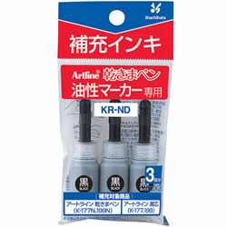 シヤチハタ KR-NDクロ 乾きまペン 油性マーカー 補充インキ 黒
