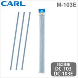 カール M-103E カッターマット DC-103E用