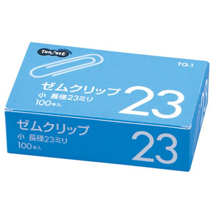 TG-1 ゼムクリップ 小 23mm シルバー　1箱（100本）