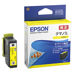 EPSON KUI-Y インクカートリッジ/クマノミ イエロー 純正