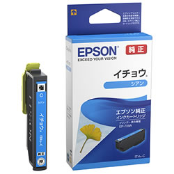 EPSON ITH-C インクカートリッジ イチョウ シアン 純正