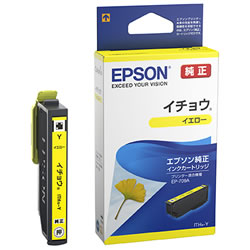 EPSON ITH-Y インクカートリッジ イチョウ イエロー 純正