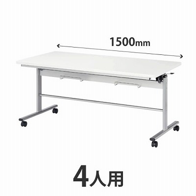 食堂テーブル サイドスタッキング 幅1500×750mm ホワイト