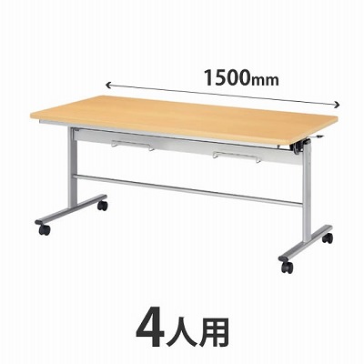 食堂テーブル サイドスタッキング 幅1500×750mm メープル