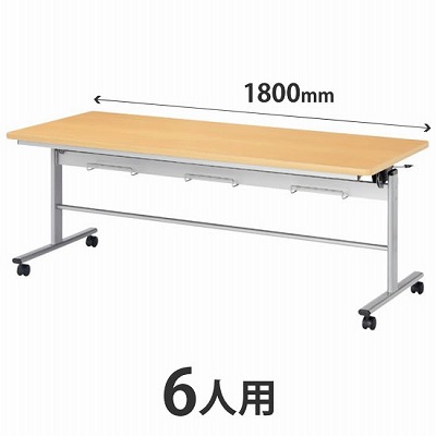 HGS-1875-MP ニシキ工業 6人用食堂テーブル T字脚 幅1800mm メープルの