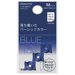コクヨ メク-21DB リング型紙めくり(メクリン) M ネイビー・クリア