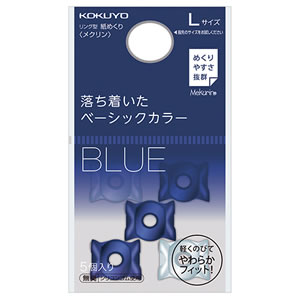 コクヨ メク-22DB リング型紙めくり(メクリン) L ネイビー・クリア