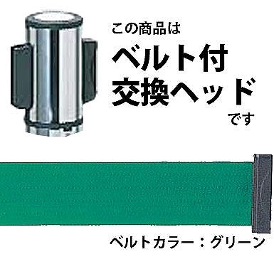 80-5000-OR-SF スガツネ工業 屋外用ベルトパーテーション 注水タイプ